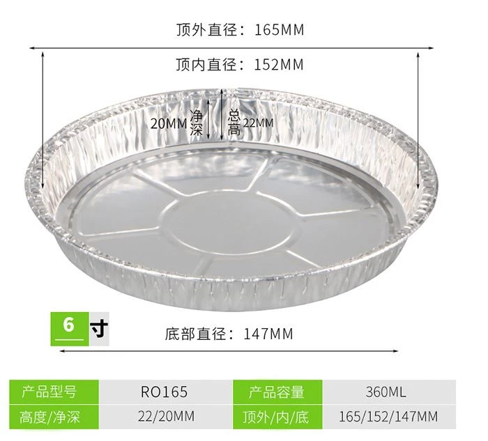 Aluminium Foil Pan