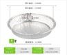 aluminium trays with lids